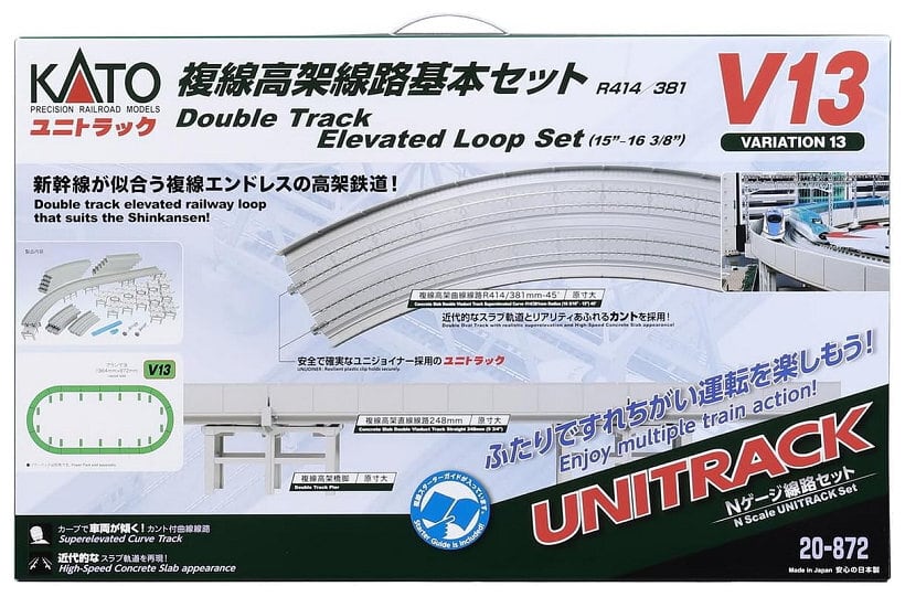 KATO 20-872 V13 複線高架線路基本セット | PAINZ SHOP パインツ