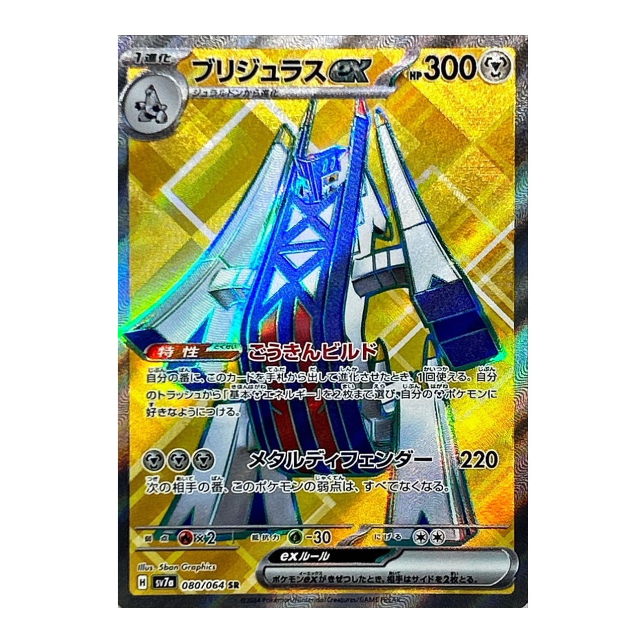 6a56c414121377b89da472e047f472