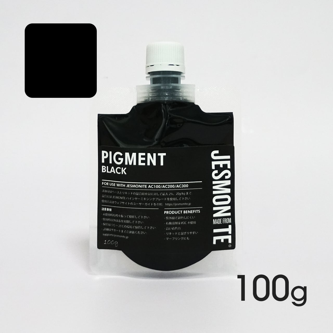ジェスモナイト PIGMENT BLUE 100g（着色剤:青 100g） | Jesmonite