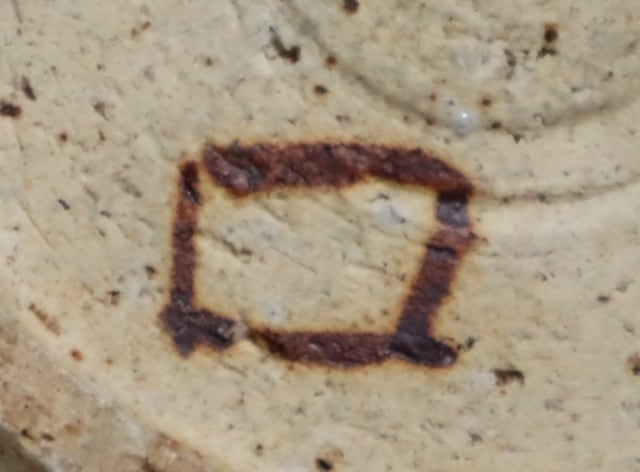 北大路魯山人造 織部平向 5客 | 賢祥堂 うつわ店