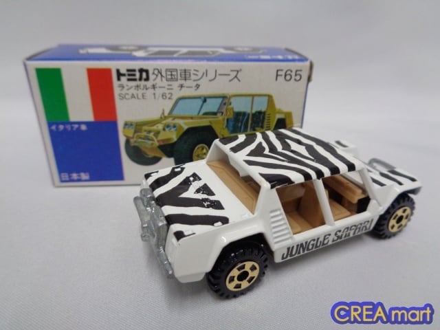 青箱トミカ 日本製 F65 ランボルギーニ チータ 輸出仕様 [絶版トミカ