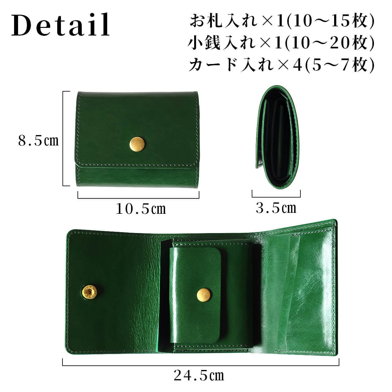 ボタンミニ財布 グリーン【受注製作】 | Leather+