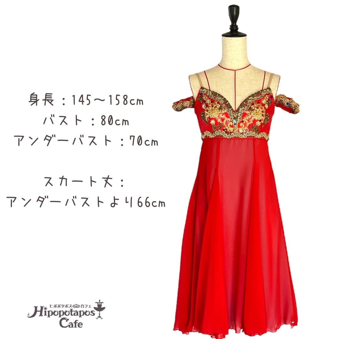 C-21a (中古衣装）海賊ワンピース・レッド≪バレエ衣装≫ | バレエ衣装
