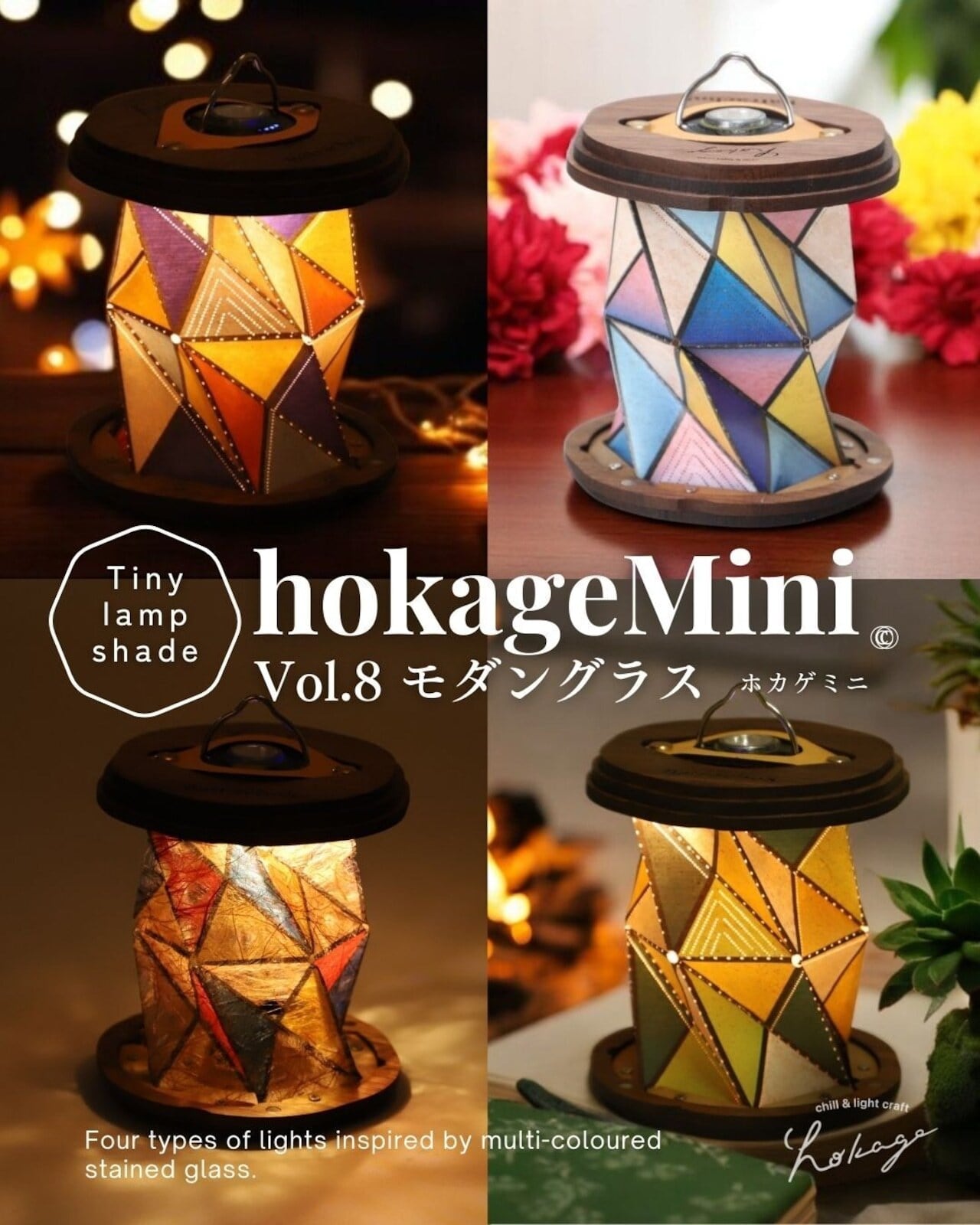 ジュエリーボックス ランタン 懐中電灯 電子カイロ 防犯ブザー 薔薇
