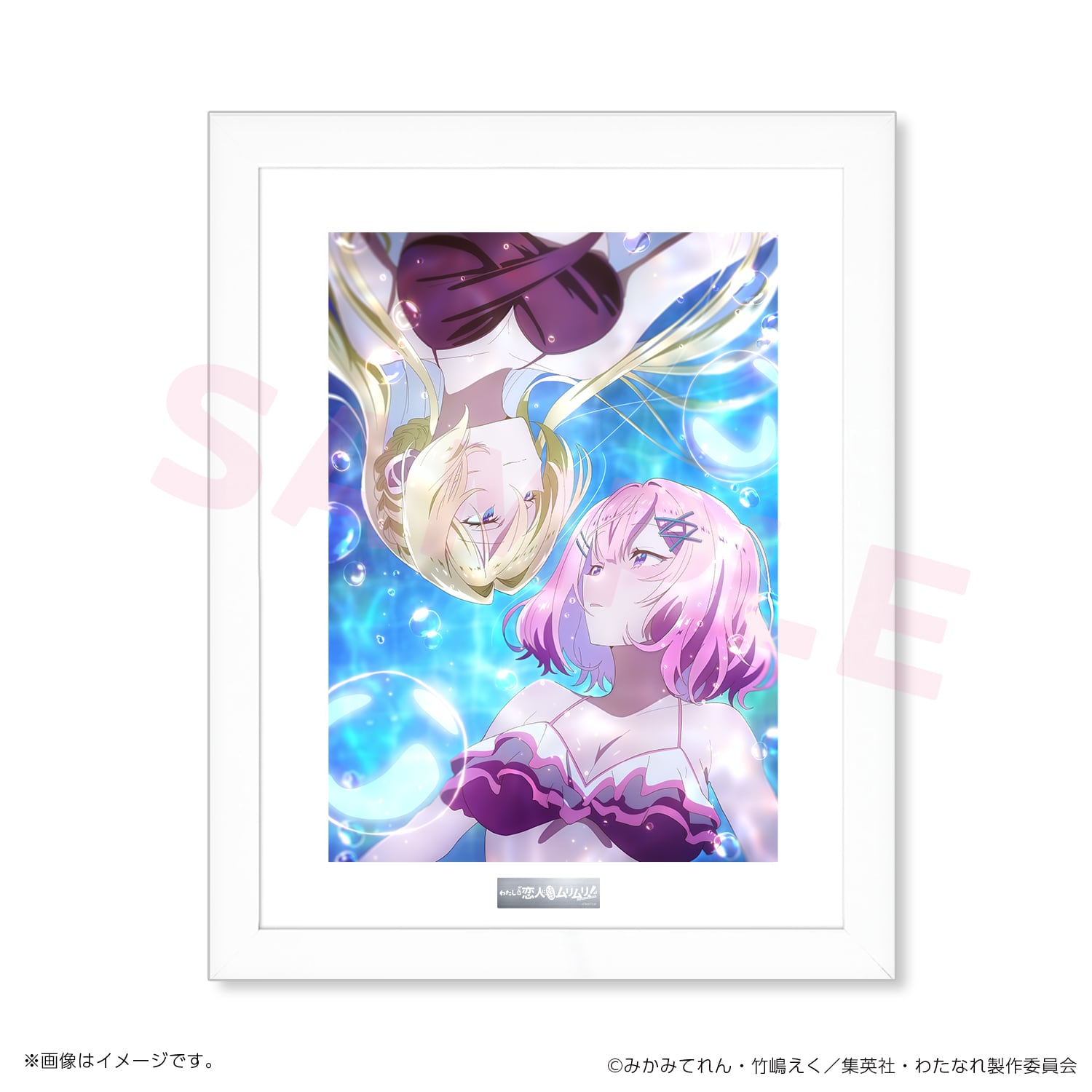 わたなれ】キャラファイングラフ（第4話） | studioMOTHER ONLINE SHOP