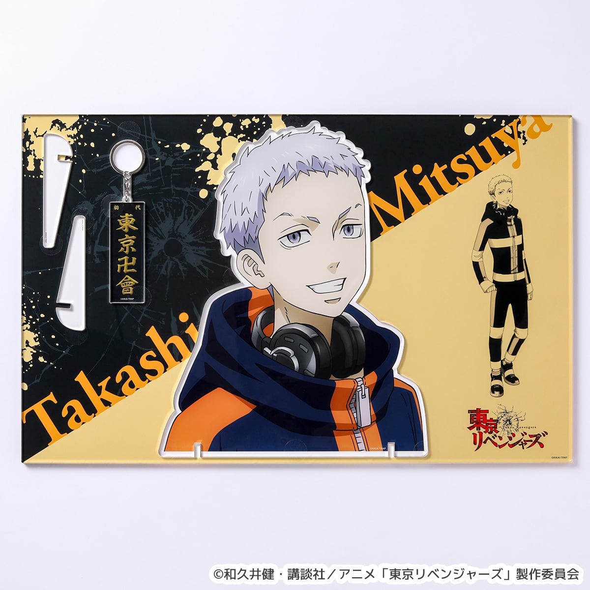 東京リベンジャーズ】一緒に過ごせるアクリルスタンド（三ツ谷 隆