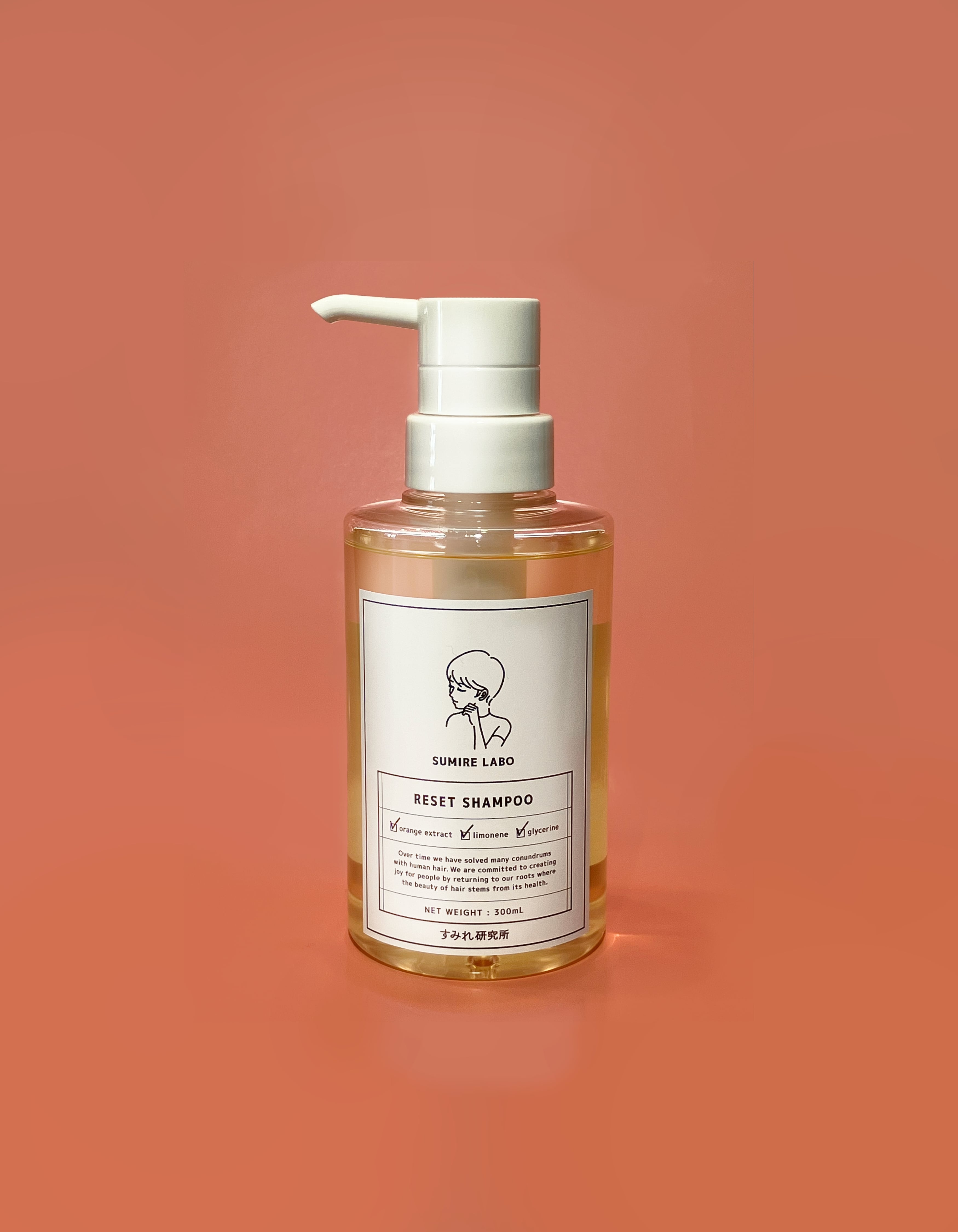 リセット シャンプー 300mL | すみれ研究所【アミノ酸系シャンプー