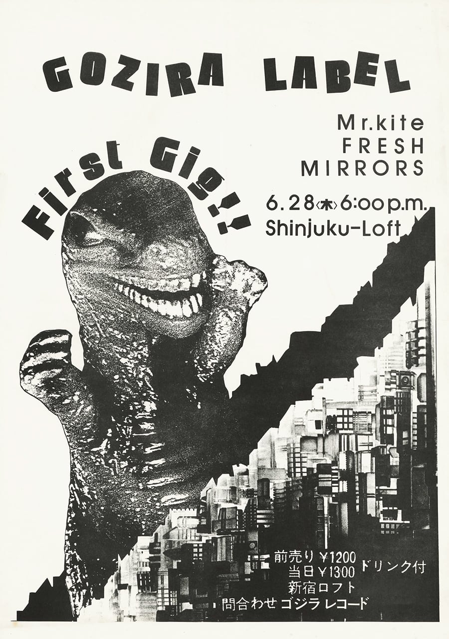 CHIRASHI” – Tokyo Punk & New Wave '78-80s | SLOGAN SHOP