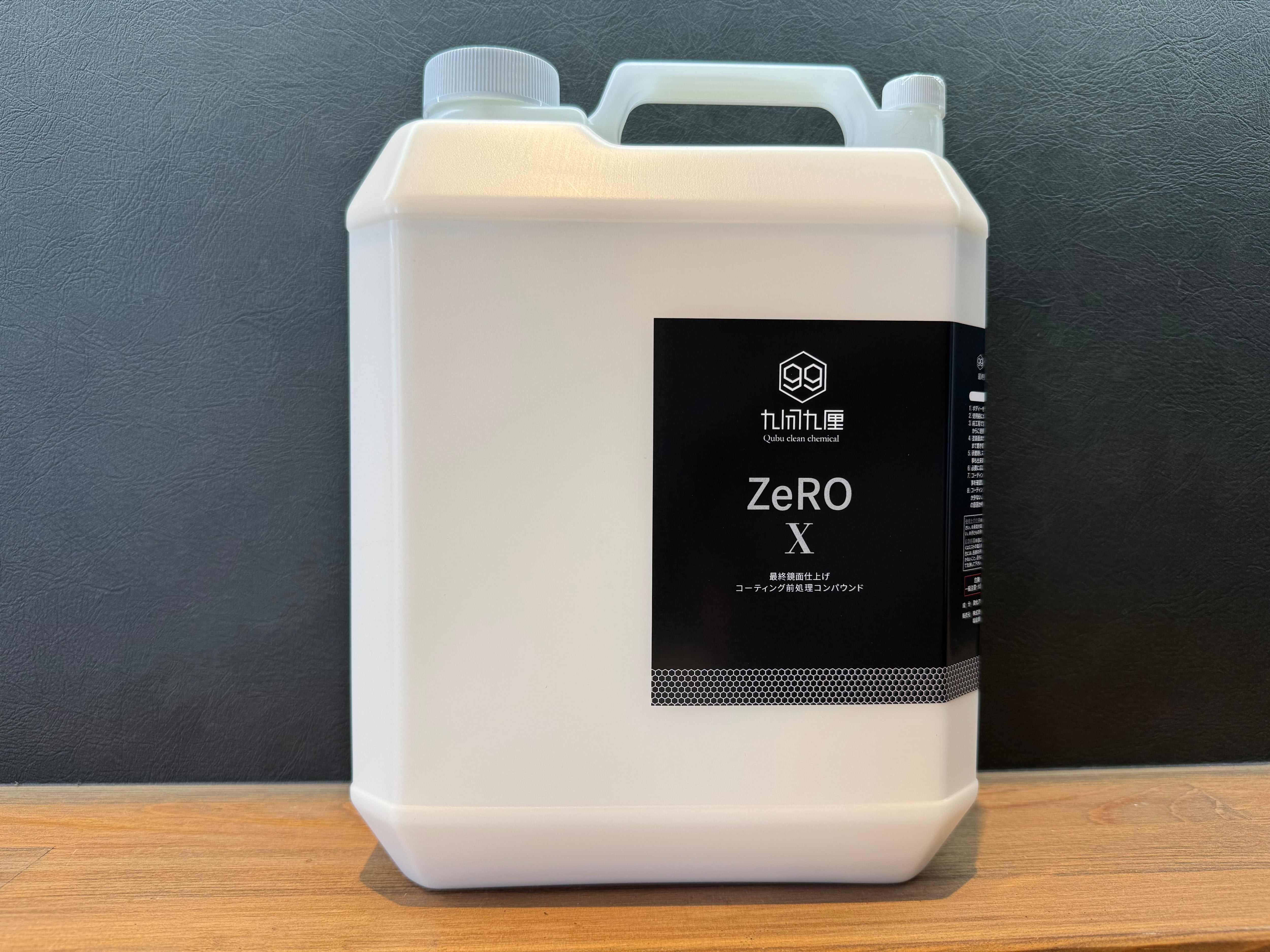 QCC / クブクリーンケミカル | crews99