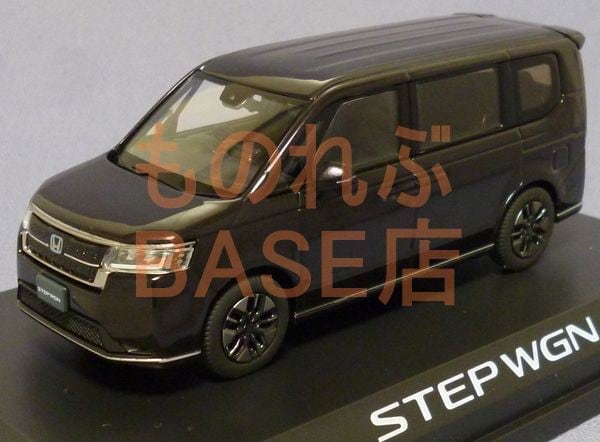 1/43 ステップワゴン e:HEV スパーダ RP8 黒パール | 絶版ミニカー