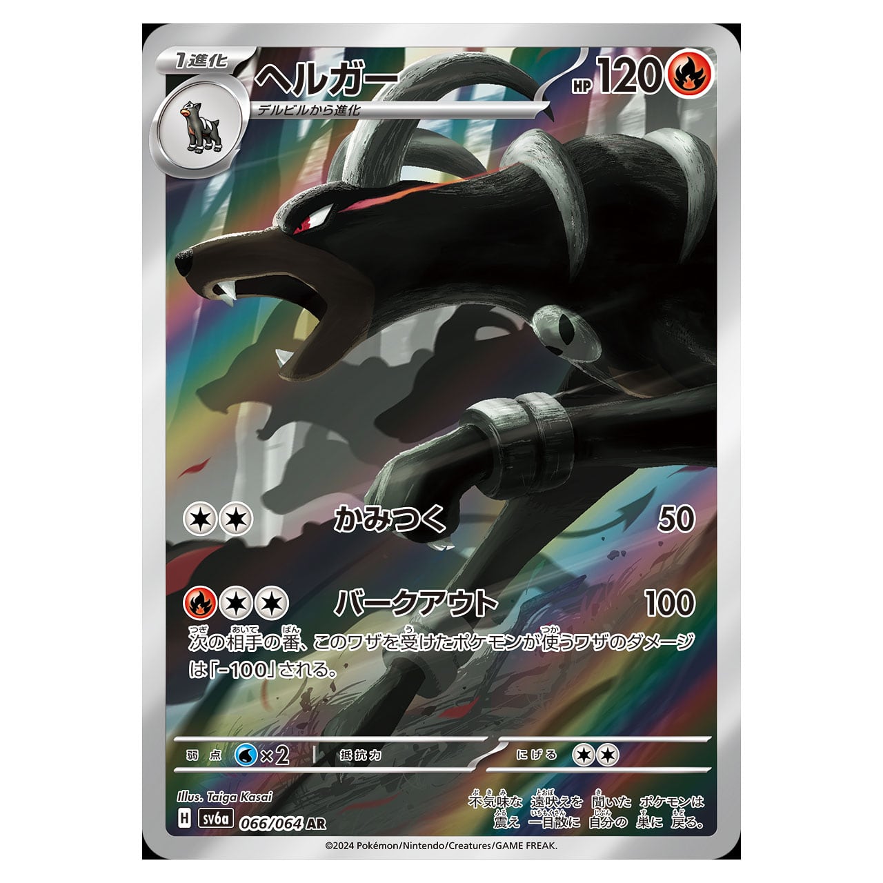 7aeaba2bd0cac98ed39020cafd4402