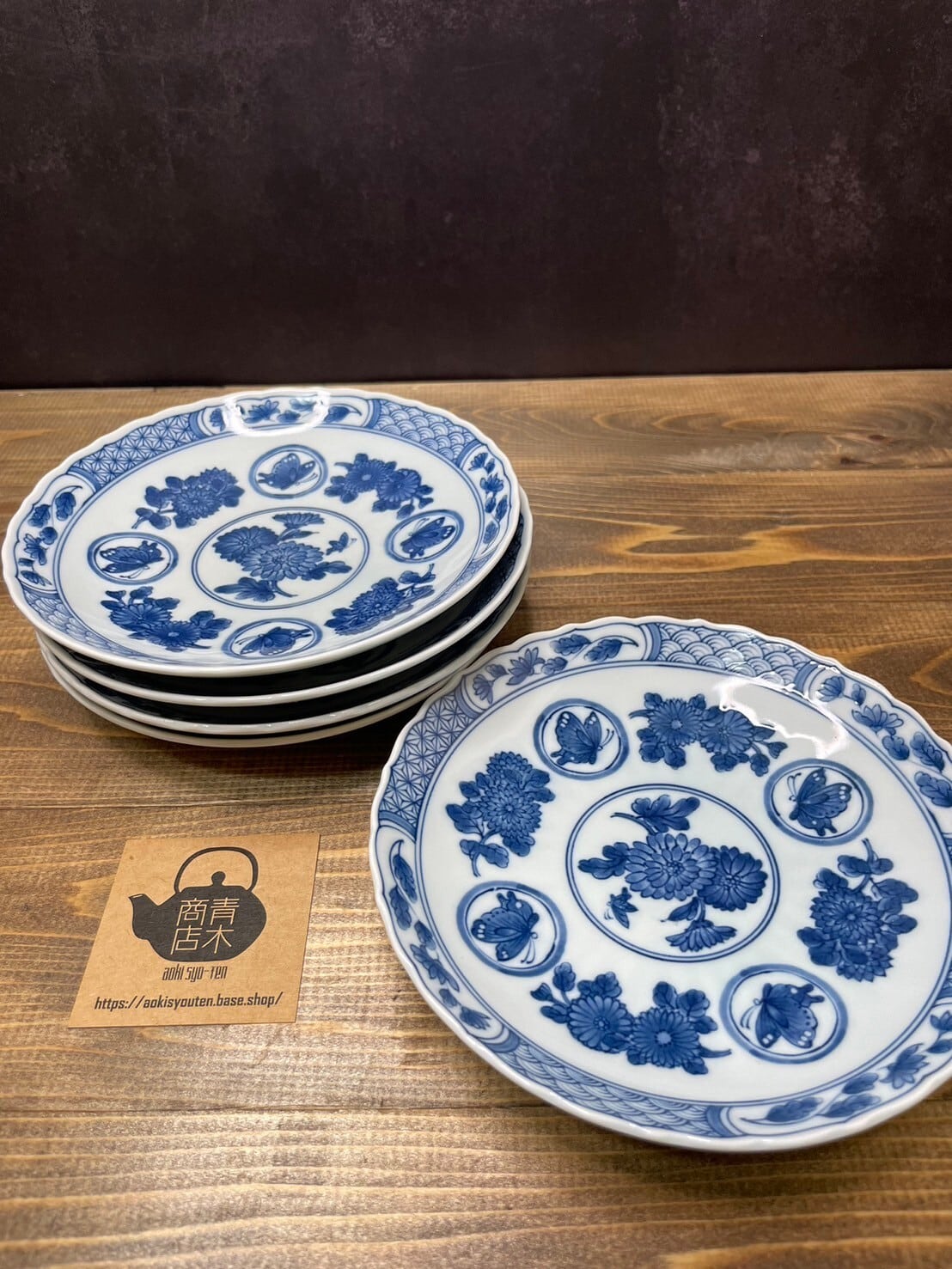 美濃焼染付 菊蝶 5寸皿 | 青木商店