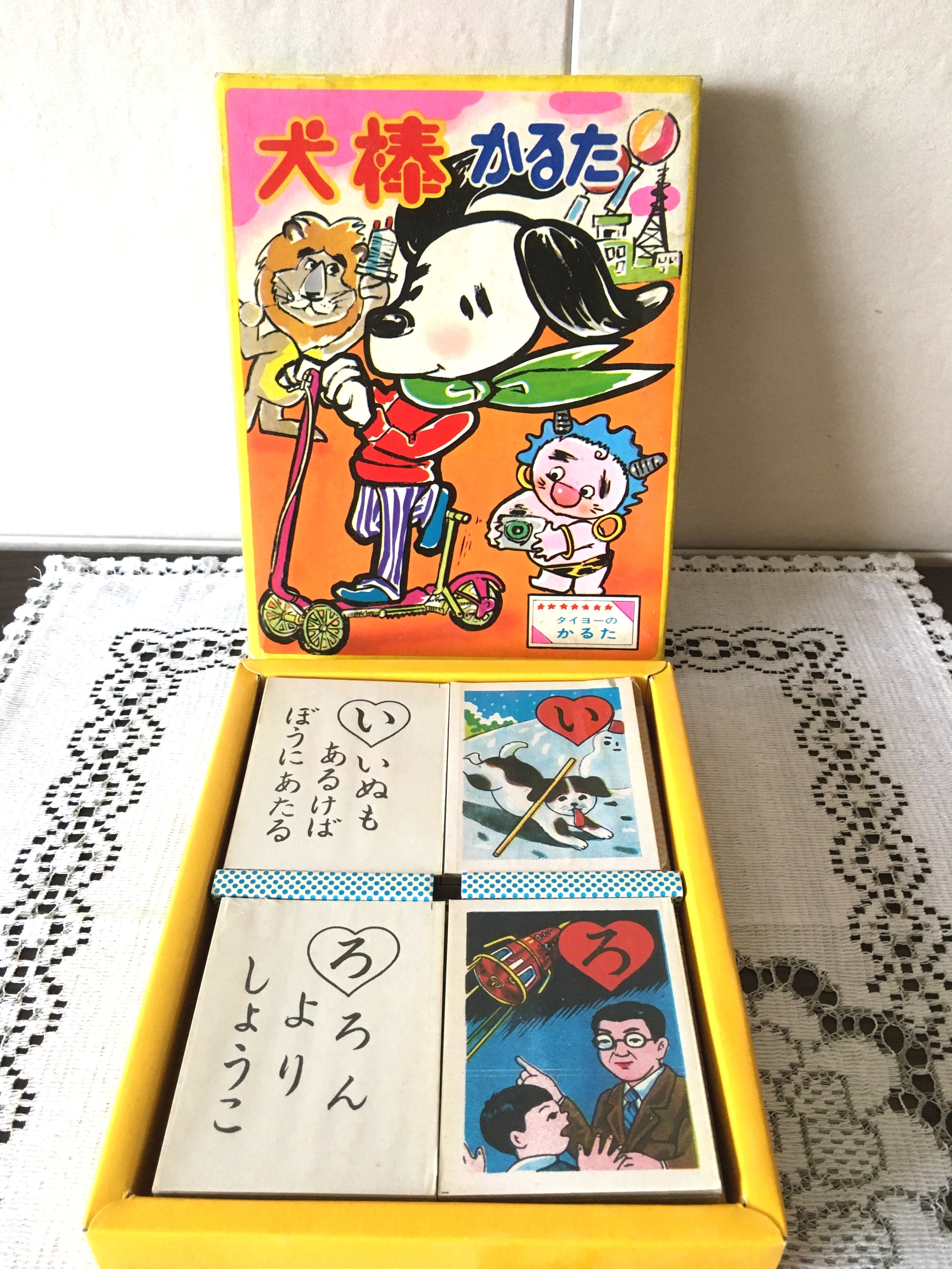 昭和レトロ 犬棒かるた ライブマンかるた | レトロ雑貨 チェリッシュ