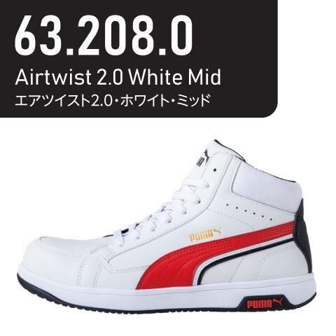 25-28cm 63.204.0 63.208.0 63.209.0 エアツイスト2.0 ミッド PUMA