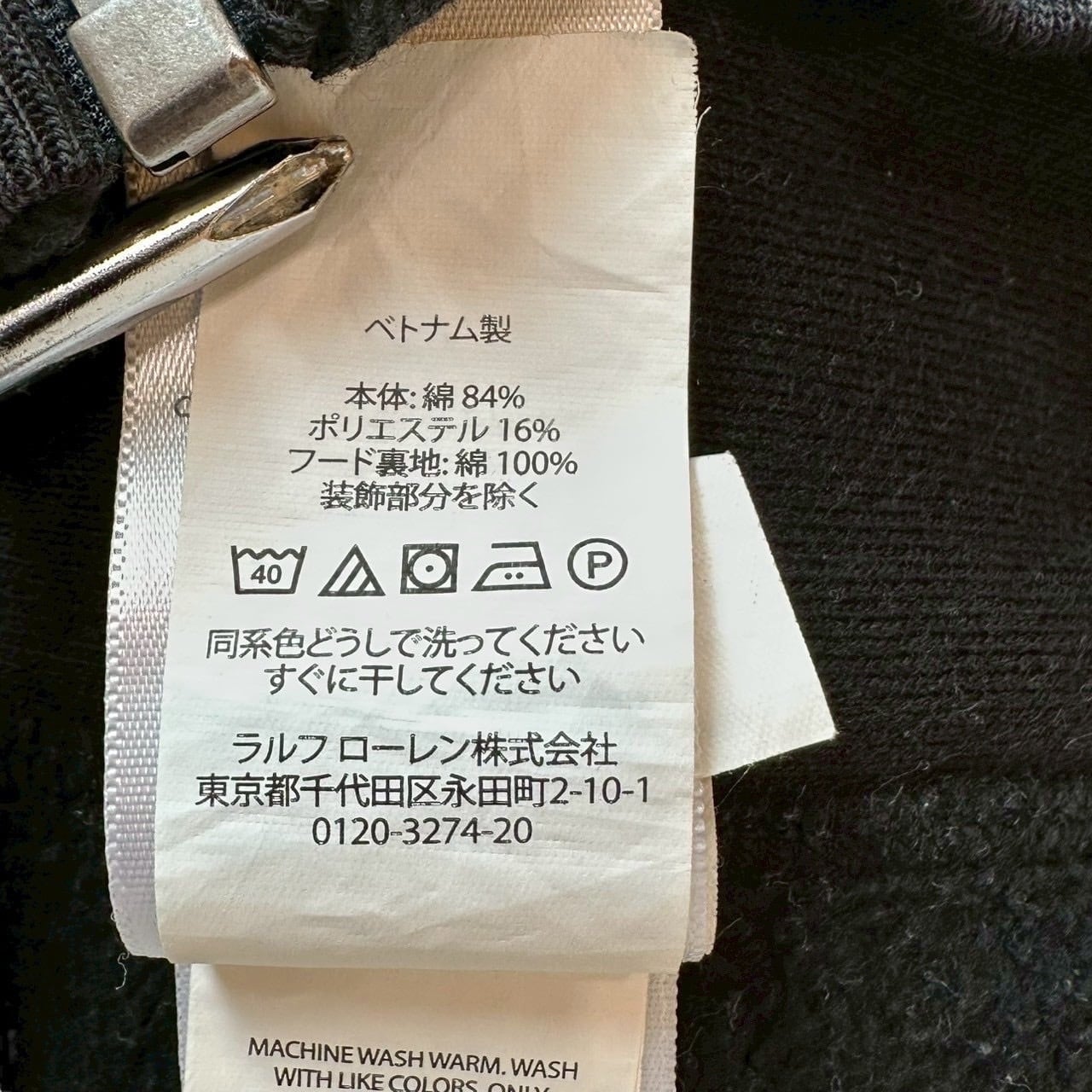 Ralph Lauren ラルフローレン ジップパーカー M 刺繍ロゴ ワンポイント
