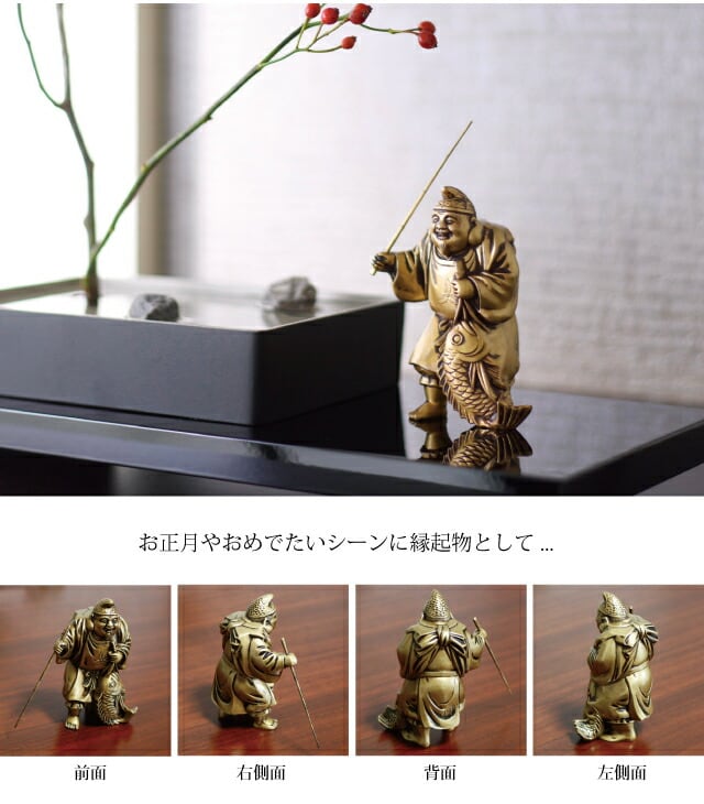 七福神 シルキーゴールド(恵比寿 大黒天 毘沙門天 弁財天 福禄寿
