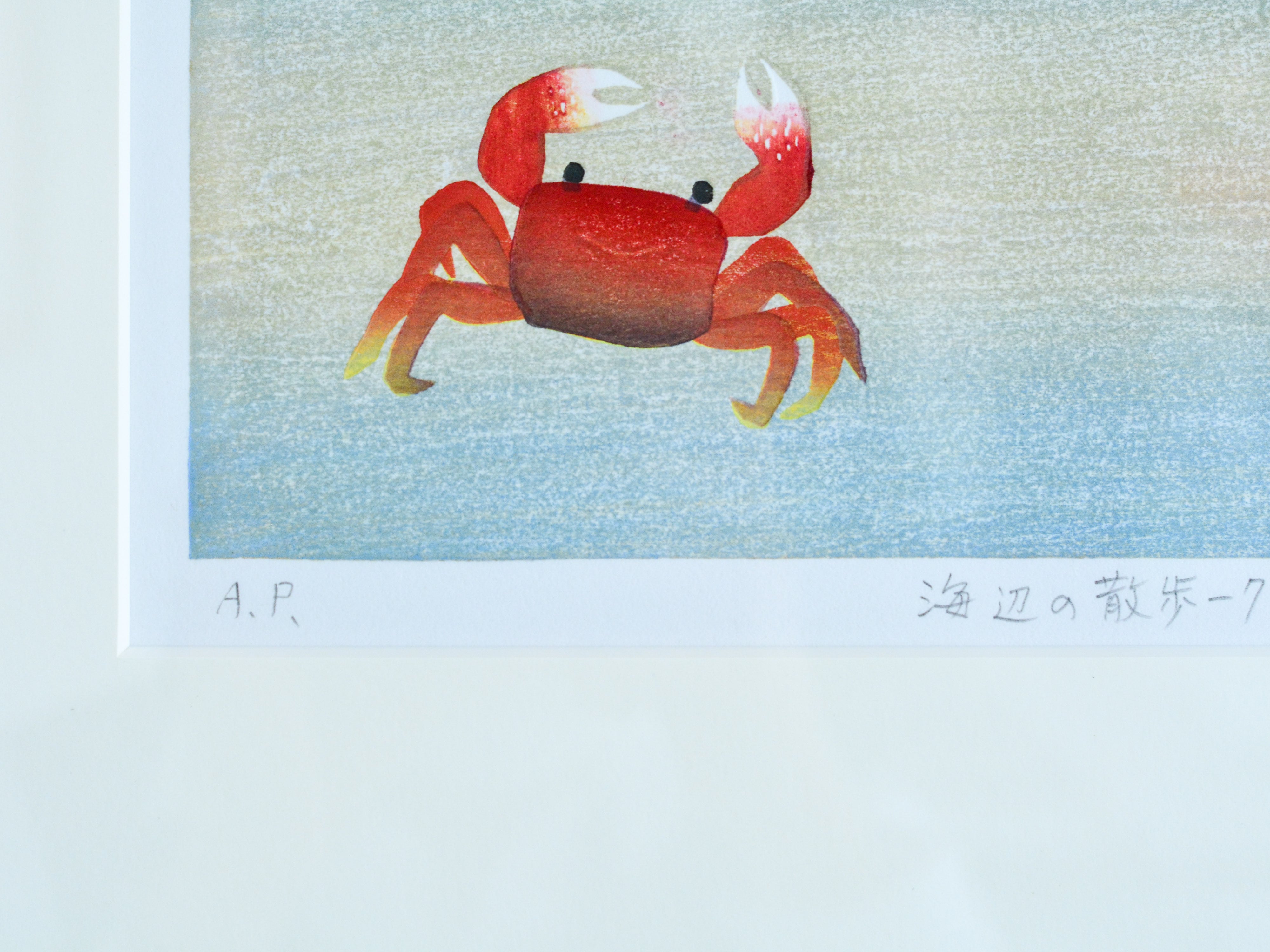 大西靖子 木版画『 海辺の散歩－7 』 | 赤い月珈琲 OFFICIAL SHOP