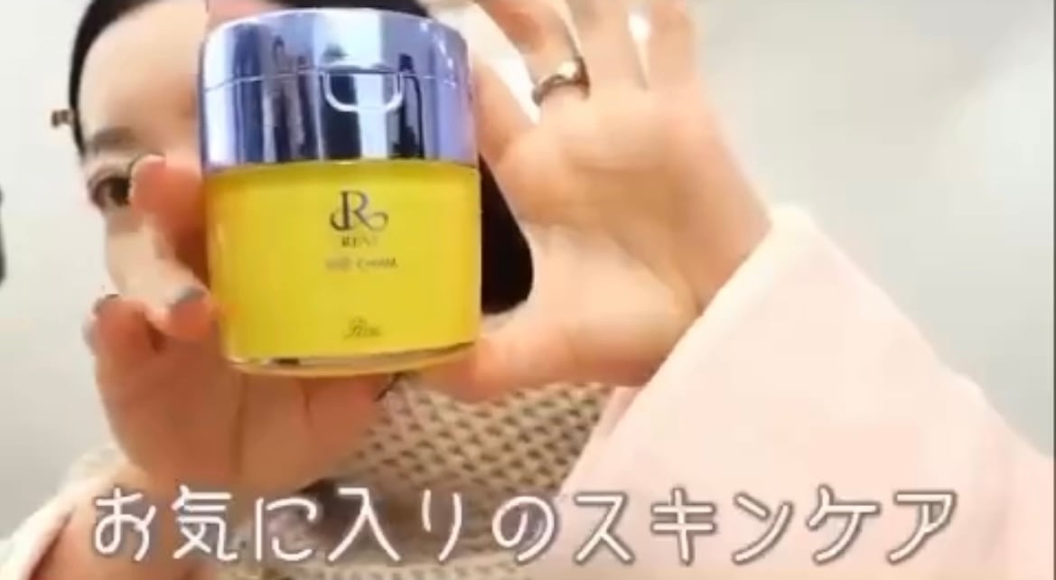 塗るハイフ】REVI 陶肌クリーム | Dahlia Beaute