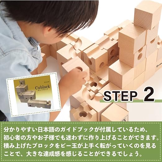 キューブロック (CUBLOCK) 知育玩具 ブロック スタンダード 積み木