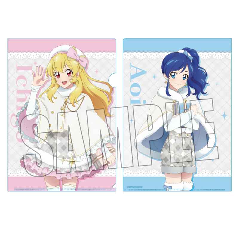 アイカツ! 10th STORY ~未来へのSTARWAY~ クリアファイル 星宮 いちご