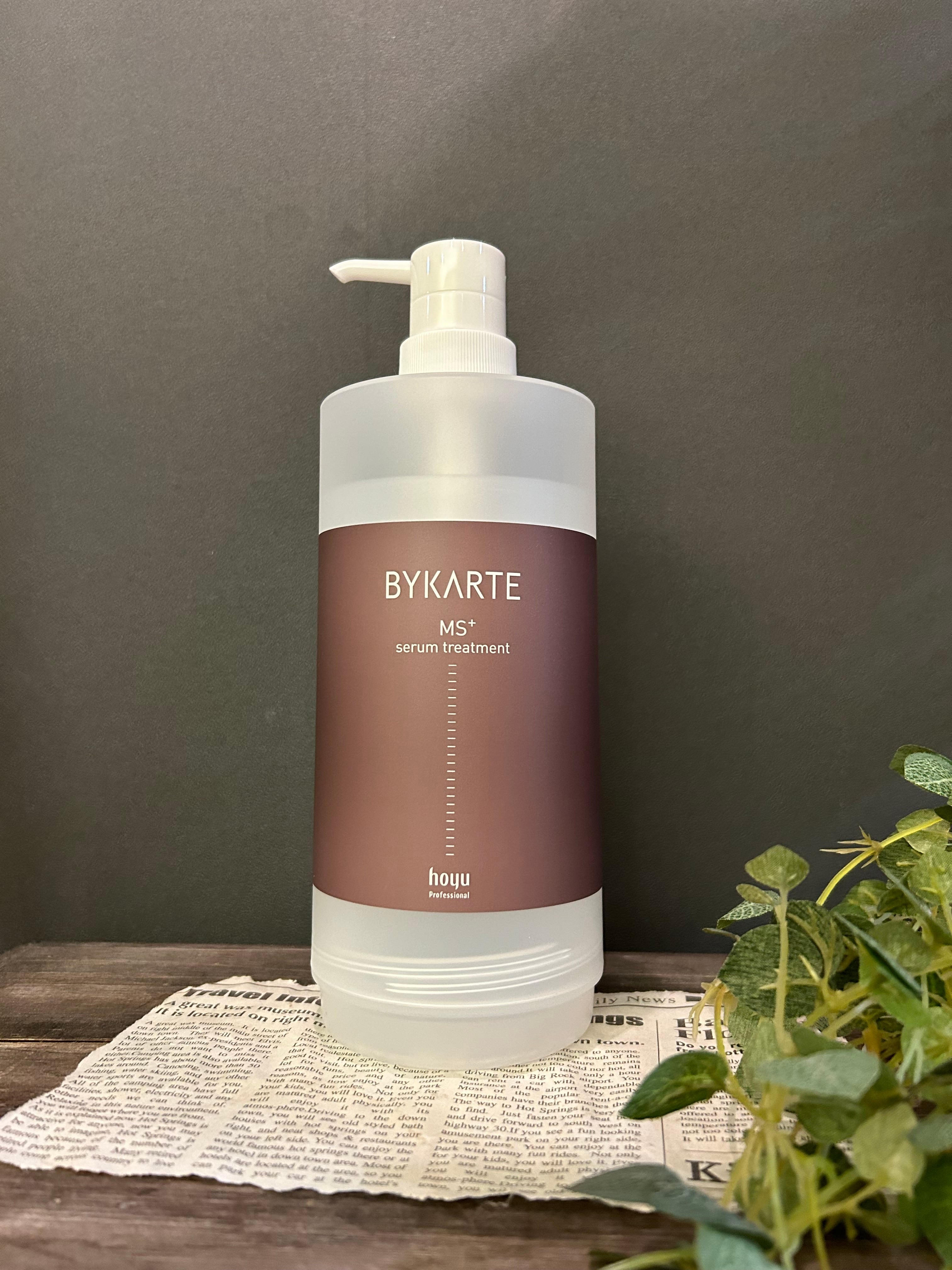 バイカルテ トリートメント容器 | sabasabajp