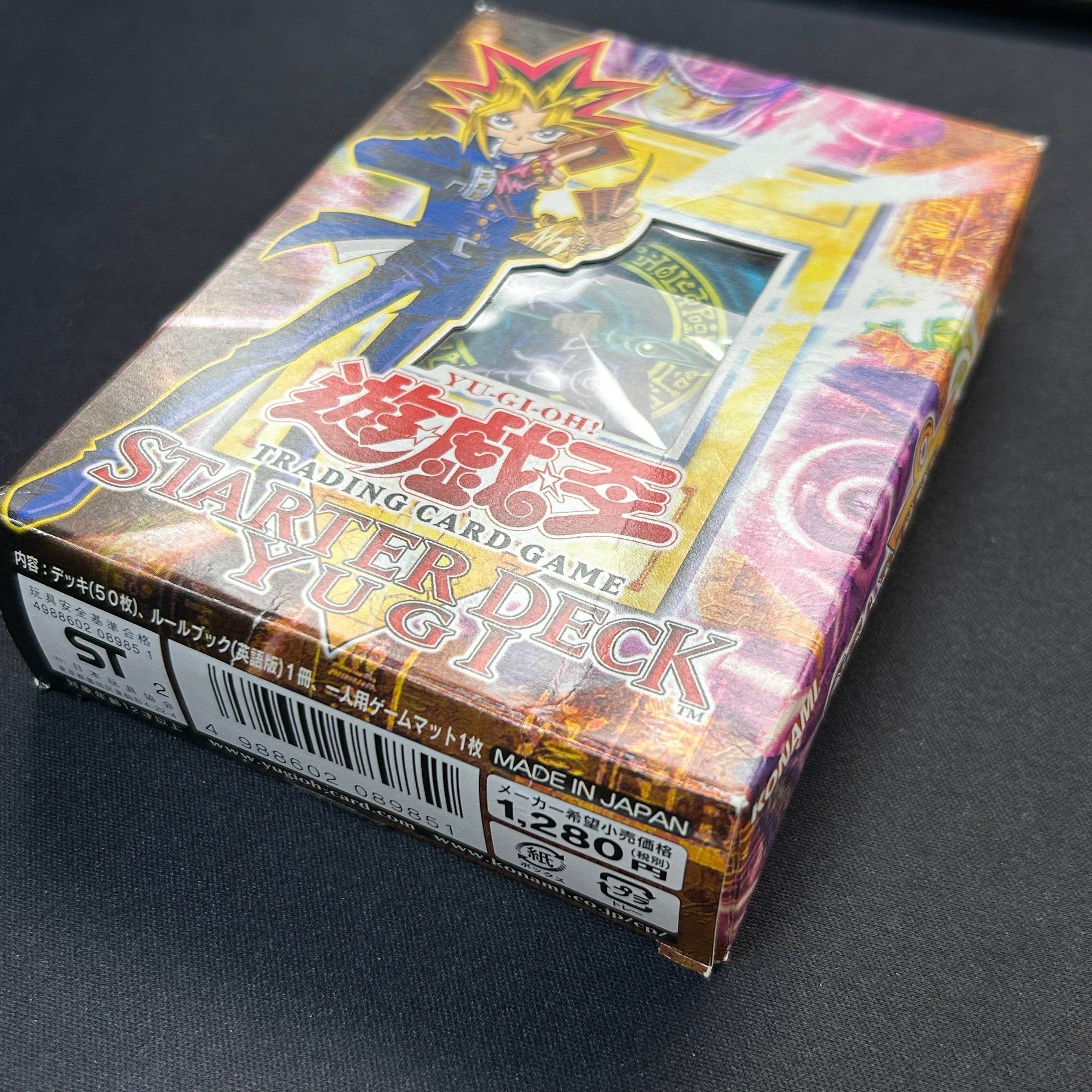 遊戯王 未開封 アジア版 スターターデッキ遊戯 STARTER DECK YUGI