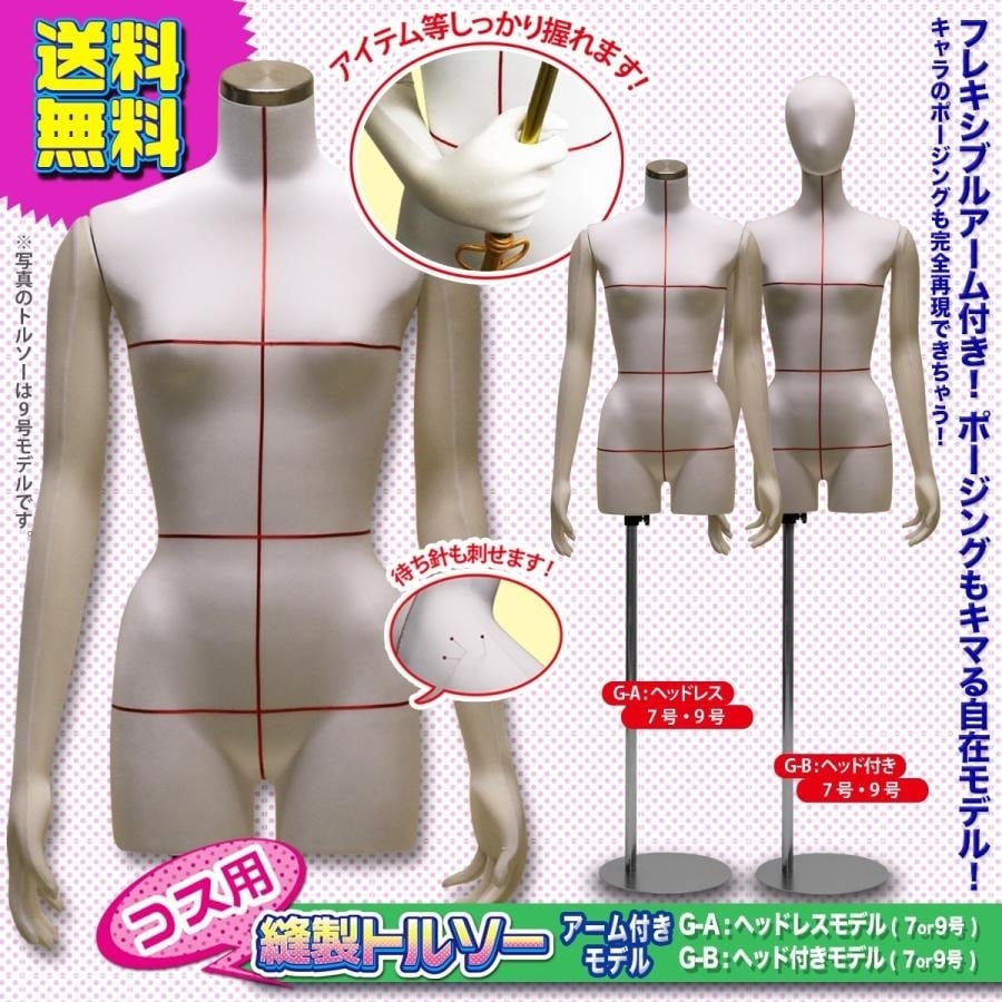 サンクリエイト