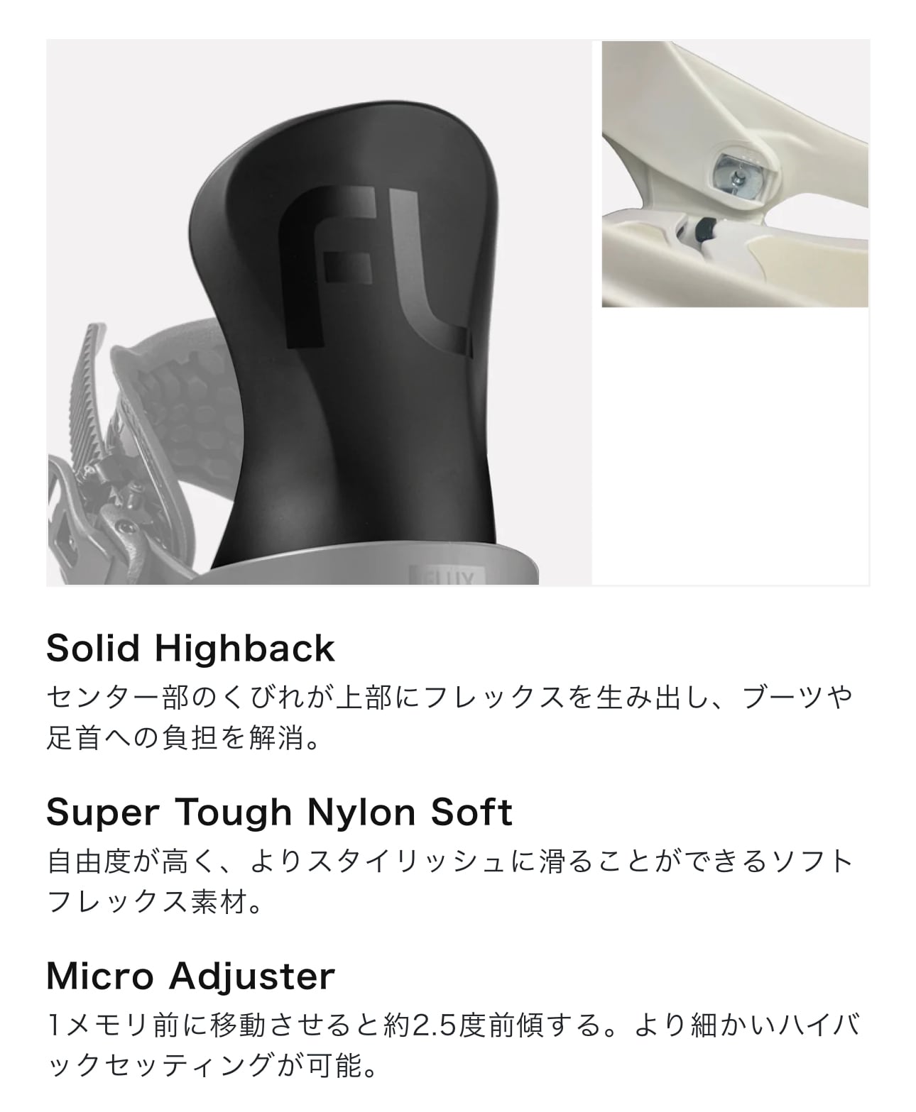 24-25モデル . FLUX .『 SR 』. NATURAL WOOD . フラックス