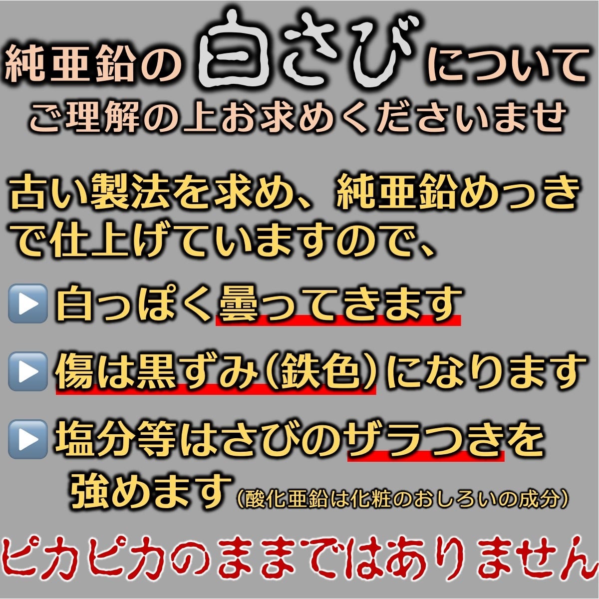 生産終了】ケイジング・キット（フュアハンド専用） | 熱田野営具店