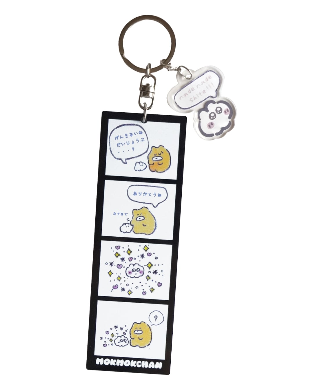 ウサマンガBIGアクキー（MK-644） | もくもくちゃん公式オンラインショップ