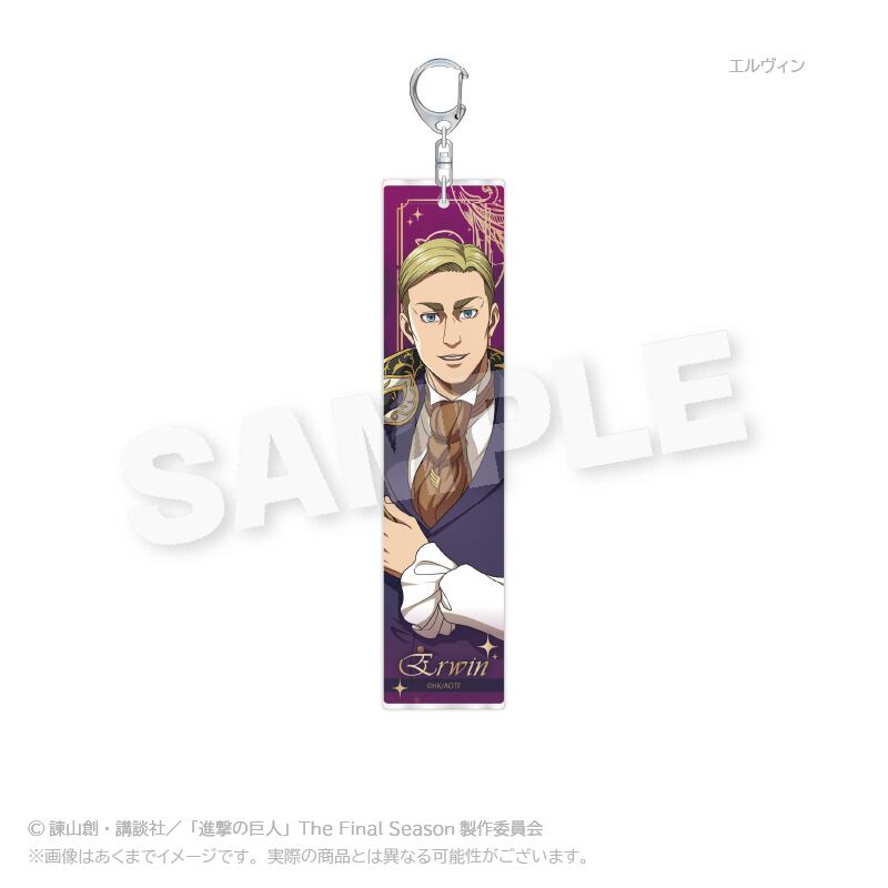 進撃の巨人」タグアクリルキーホルダー 仮面舞踏会Ver. | ワイワイワールド