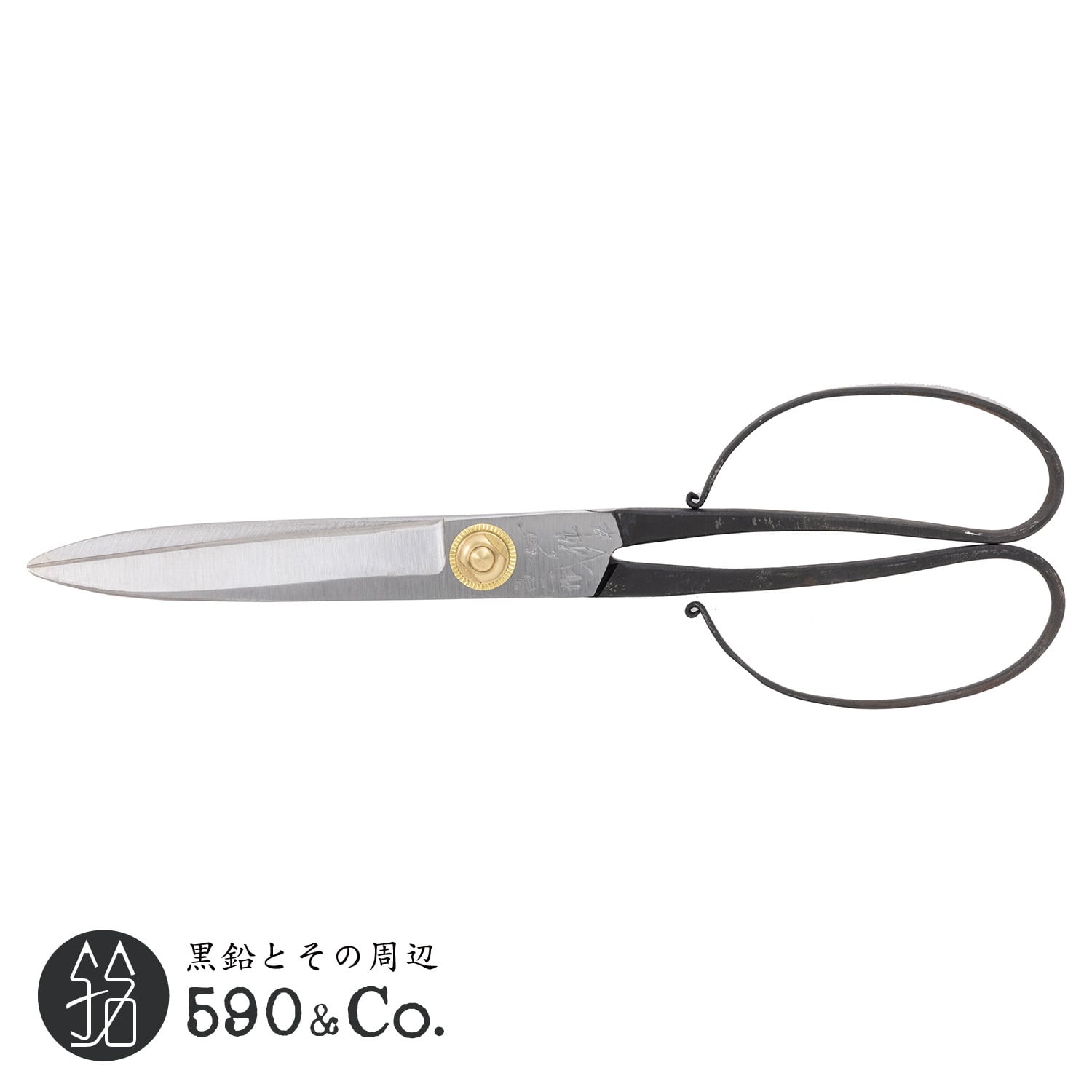 梅木本種子鋏製作所】種子鋏 8寸 | 590&Co.