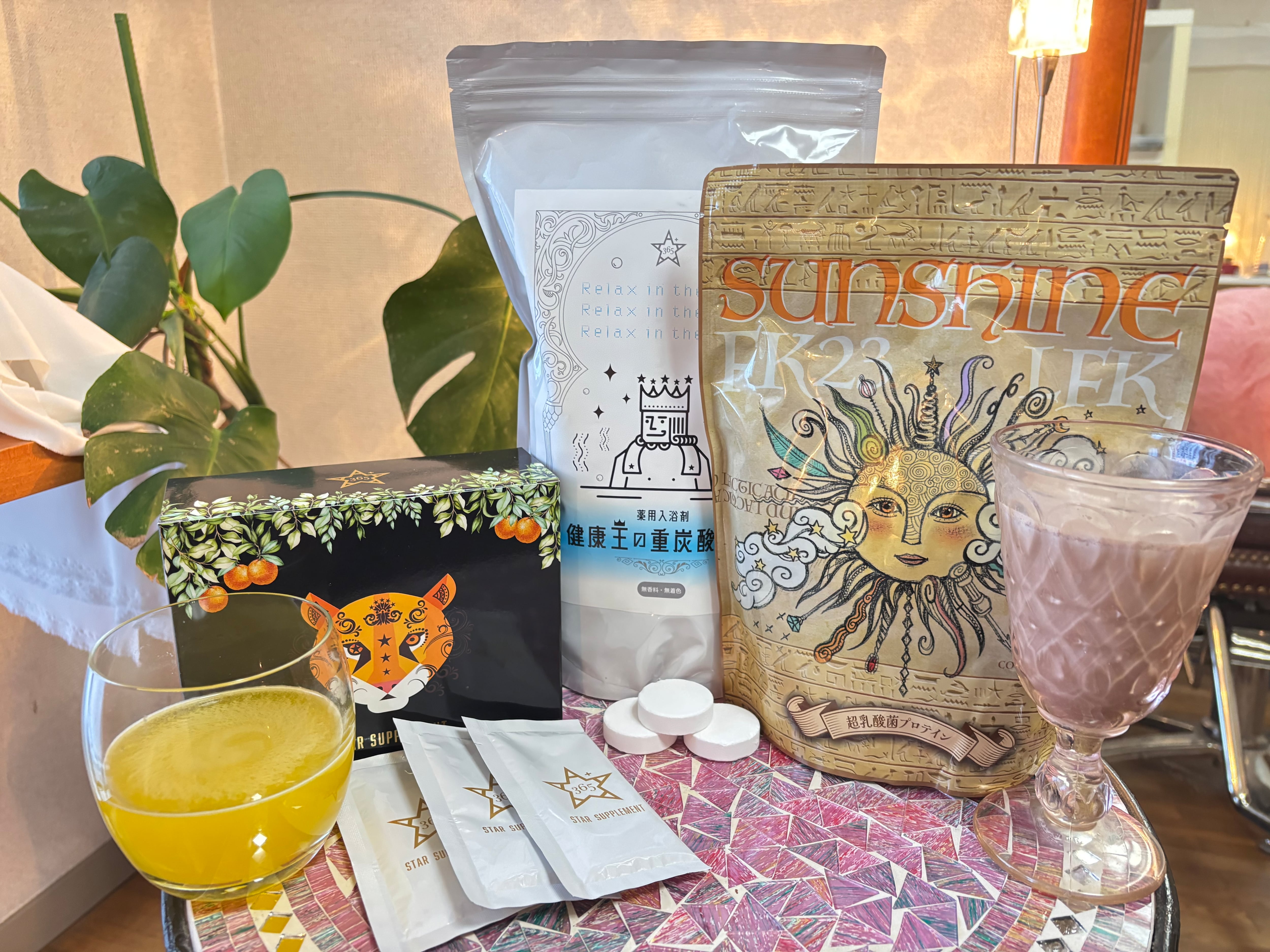 健康王の重炭酸バス | 美髪-mikami-