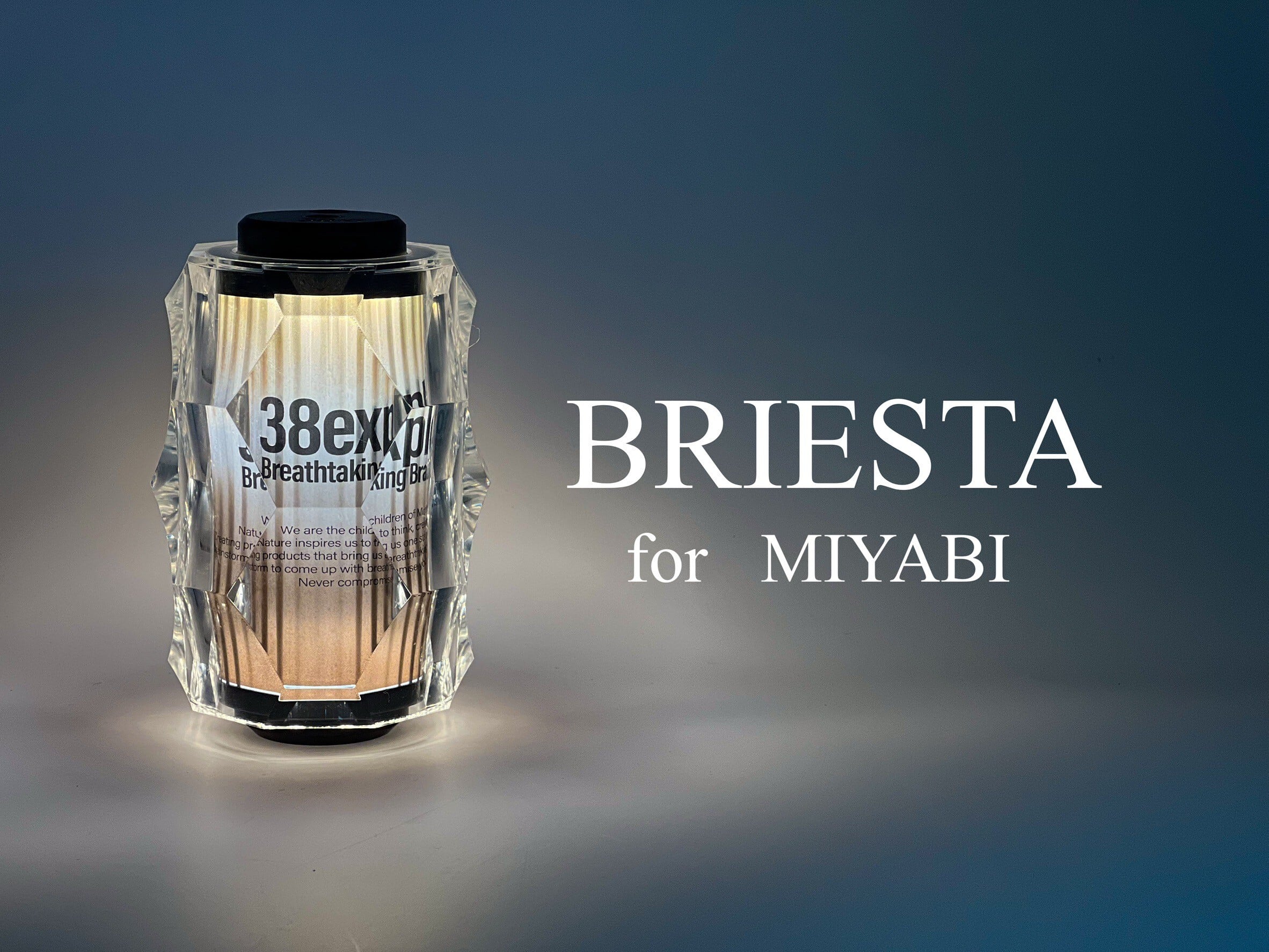 BRIESTA | NUTS OUTDOOR