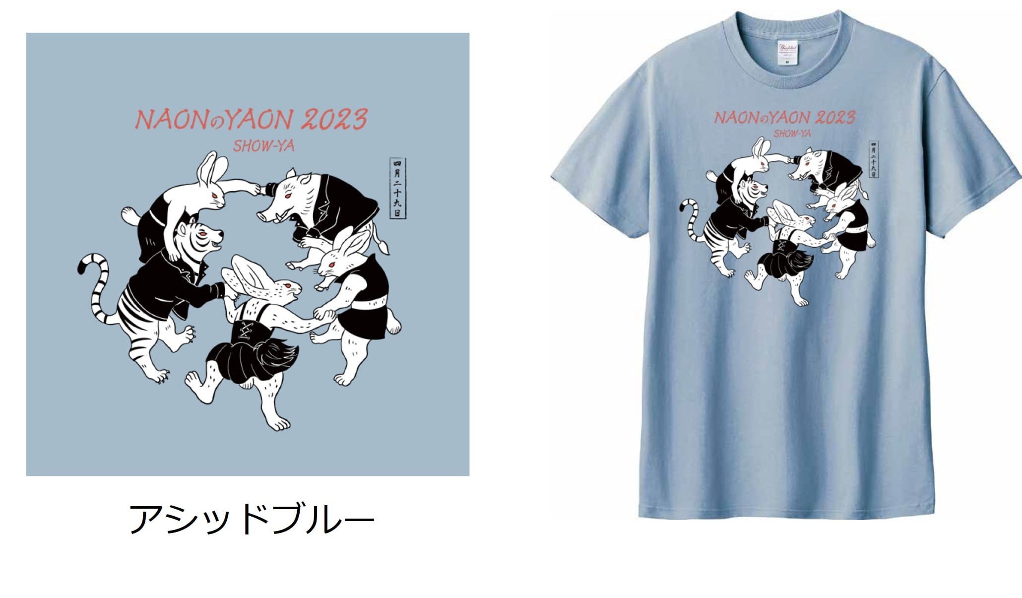 SHOW-YA × NAONのYAON 2023」Tシャツ | SHOW-YA WEB SHOP