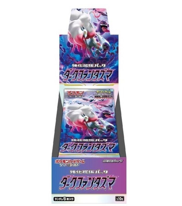 強化拡張パック『ポケモンカード151』【未開封BOX】 | ポケモンカード