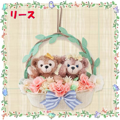 ダッフィー スプリング インブルーム グッズ 2021 リース ダッフィー