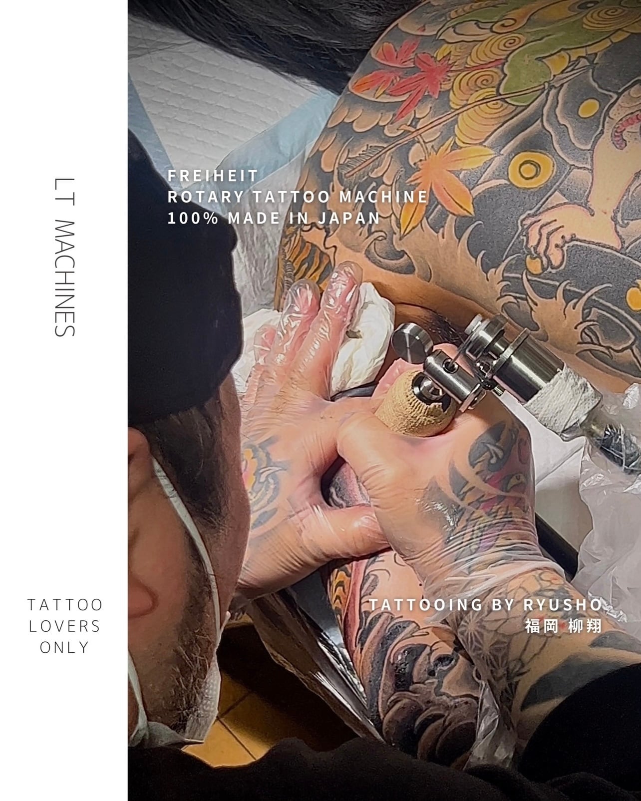 FREIHEIT ファイハイト 2026年モデル : 完全日本製ロータリータトゥー