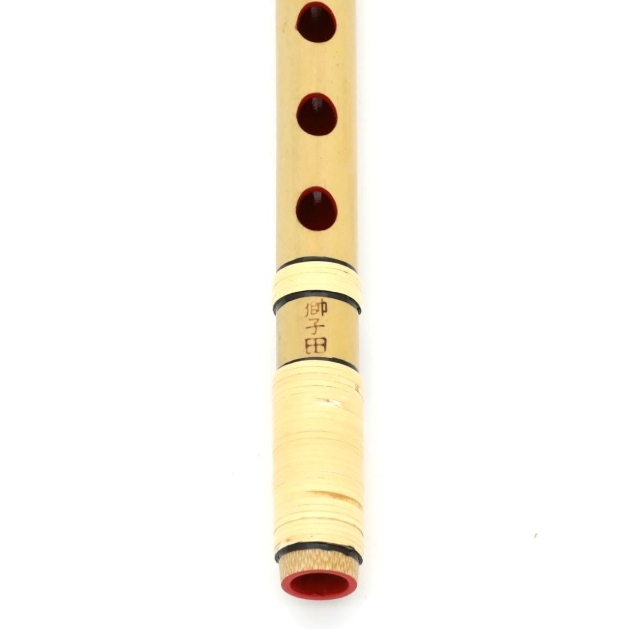 篠笛 七ッ穴 八本調子 【獅子田 お囃子 お祭り 古典調 藤巻 竹製 日本