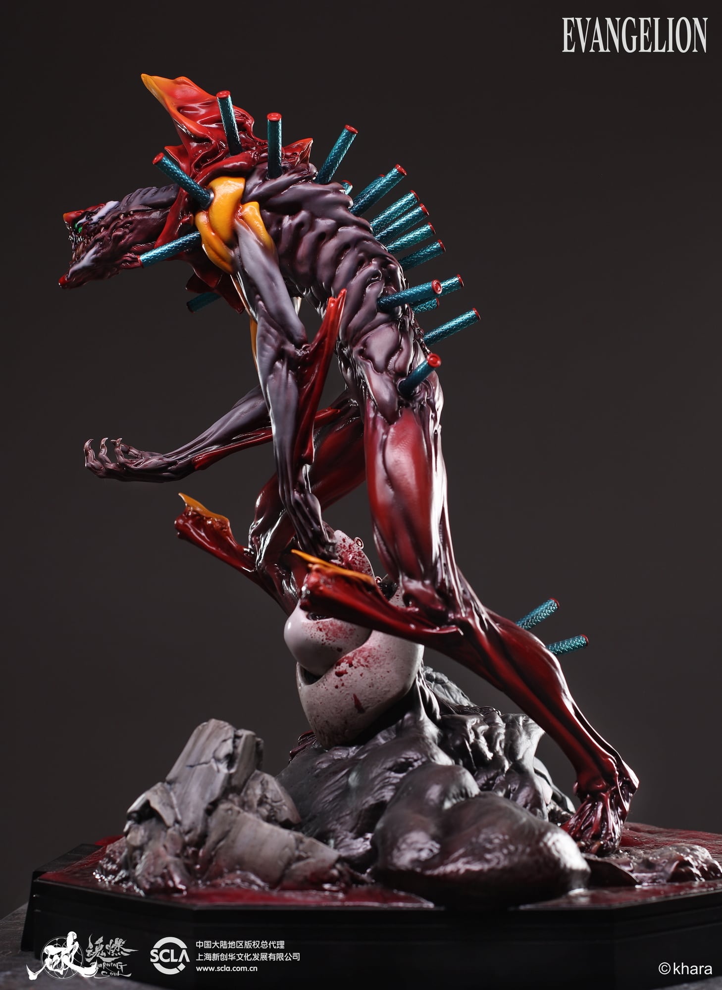 魂燃·破 エヴァンゲリオン弐号機獣化第2形態 ｜ 氷山 | sumart