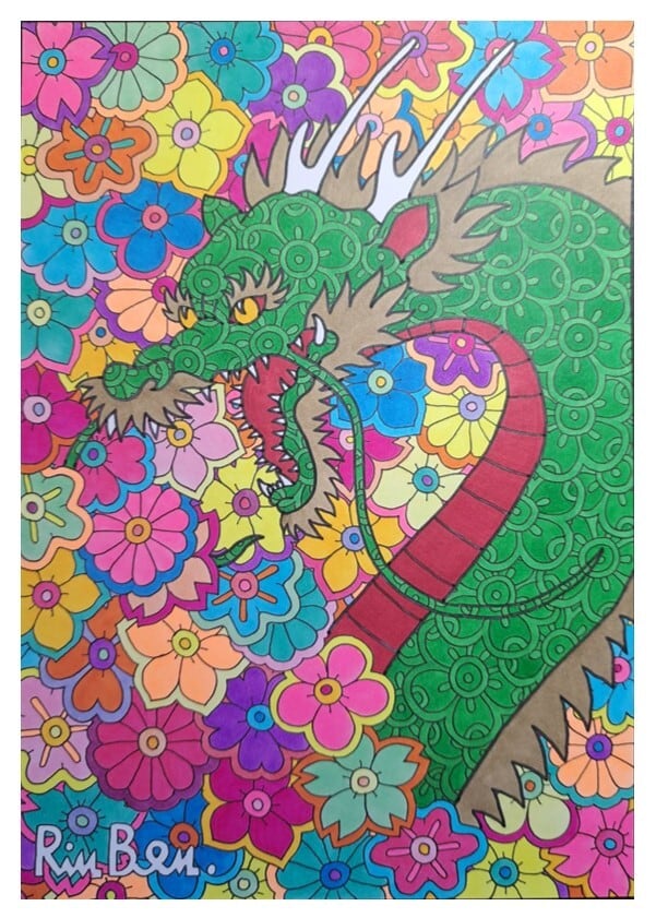 新デザインの描き下ろし！開運アート「龍」A4サイズ | 開運