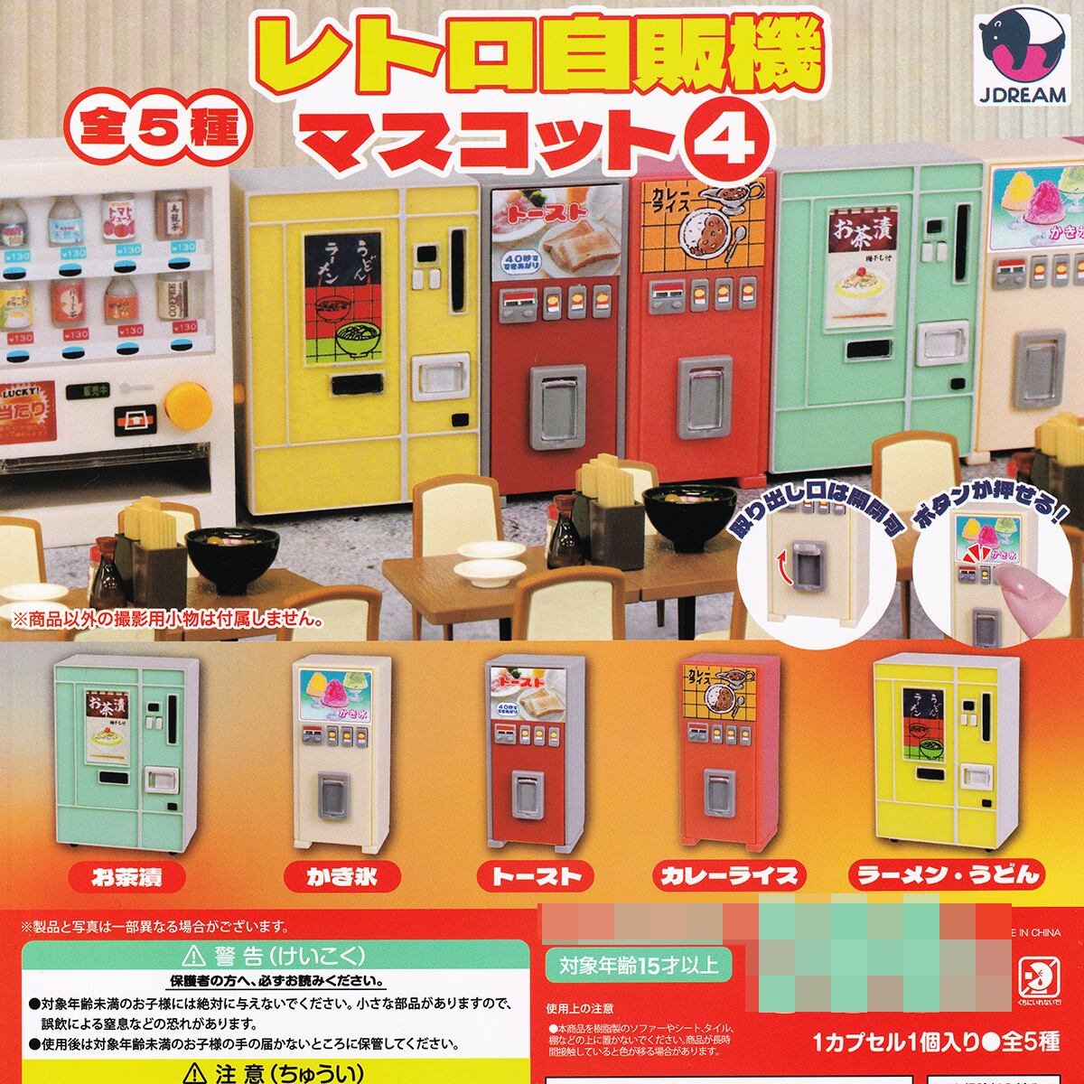 0dfbf9c420cd3e6c85763d526fec8e