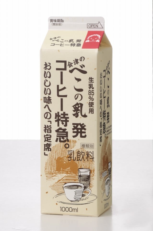 会津のべこの乳発 コーヒー特急 1000ml×4本セット | 会津中央乳業BASE