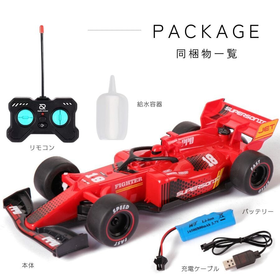 F1 ラジコン ラジコンカー エフワン 電動おもちゃ プレゼント 子供の日