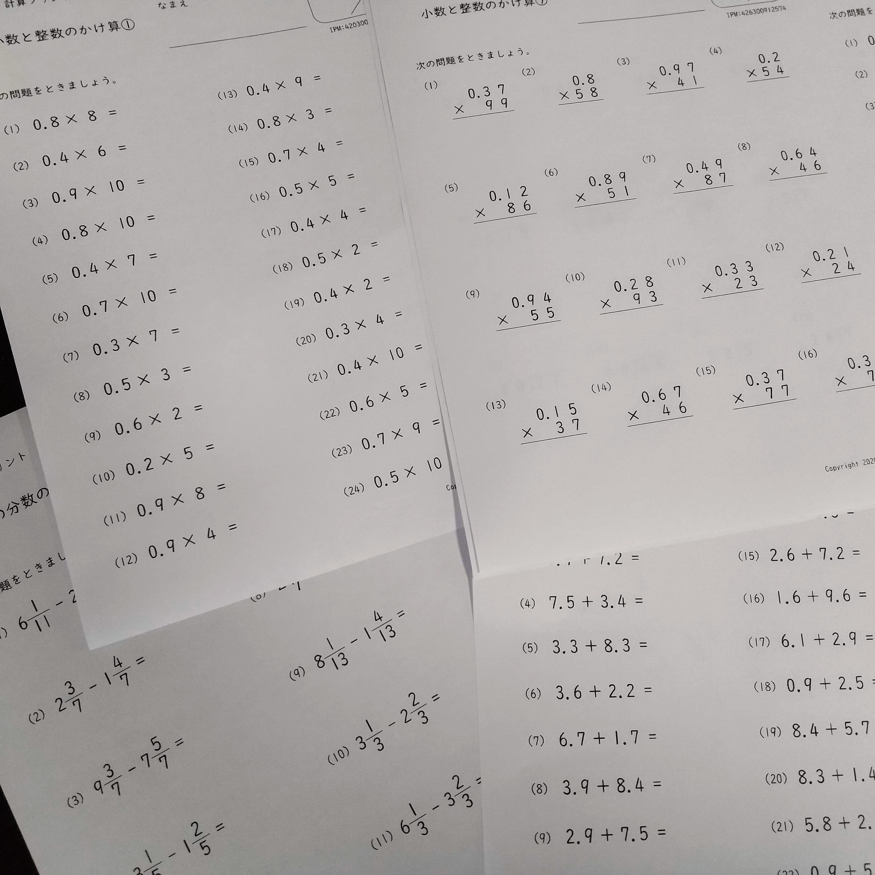 セット割】F4.小学4年計算&漢字問題集プリント、各100枚、算数国語