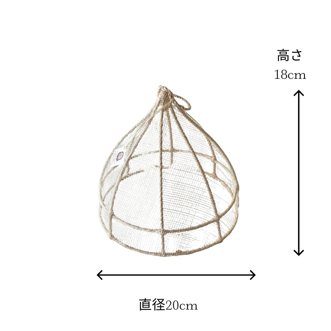 フィオリラウンジャルディーノ 【直径20cmホワイト】 アバカ フード