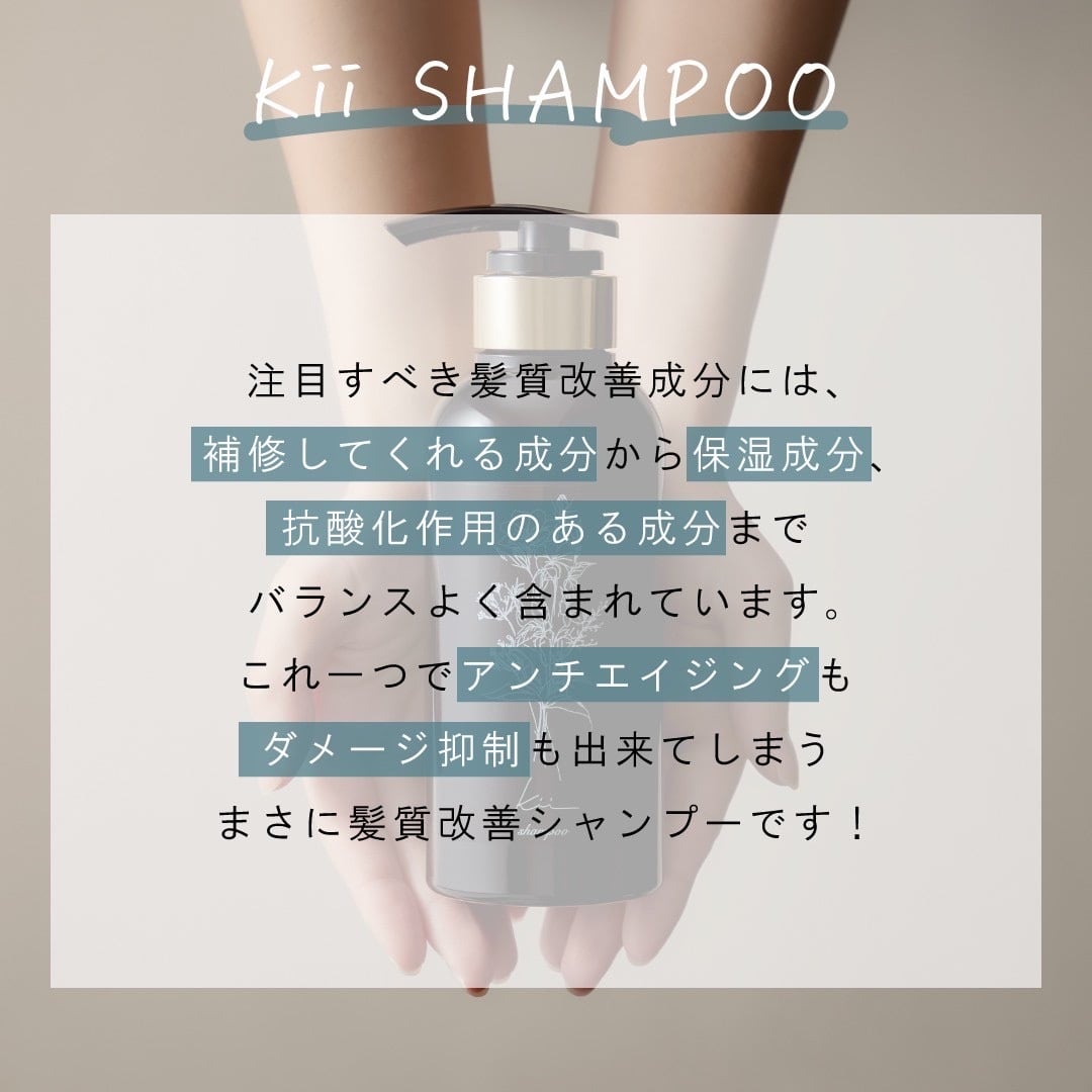 1キロ詰め替え用】kiiシャンプー✨サボンの香り✨ | shimazon