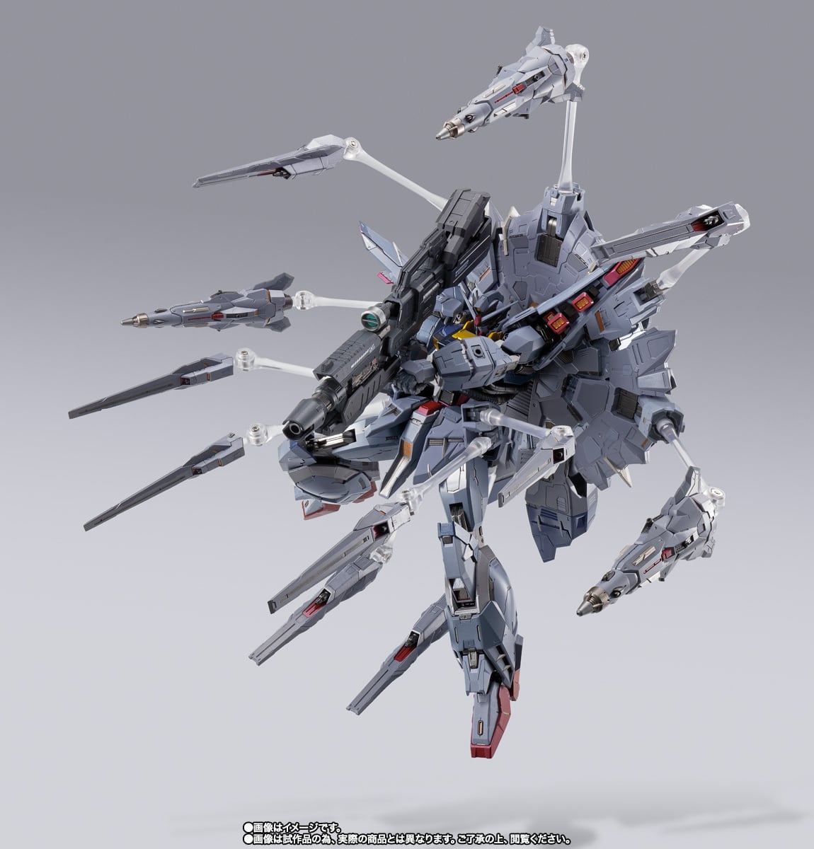 輸送箱未開封 バンダイ METAL BUILD プロヴィデンスガンダム 「機動