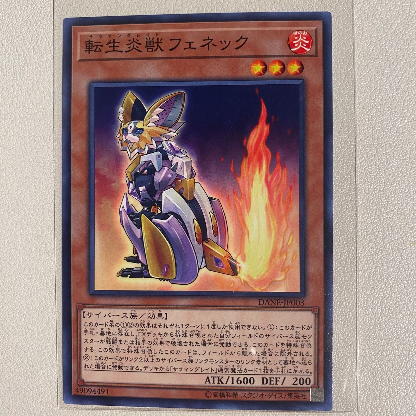 2021 ポケモンカード ゲッコウガ ゴールドスター #144 PSA10 2021