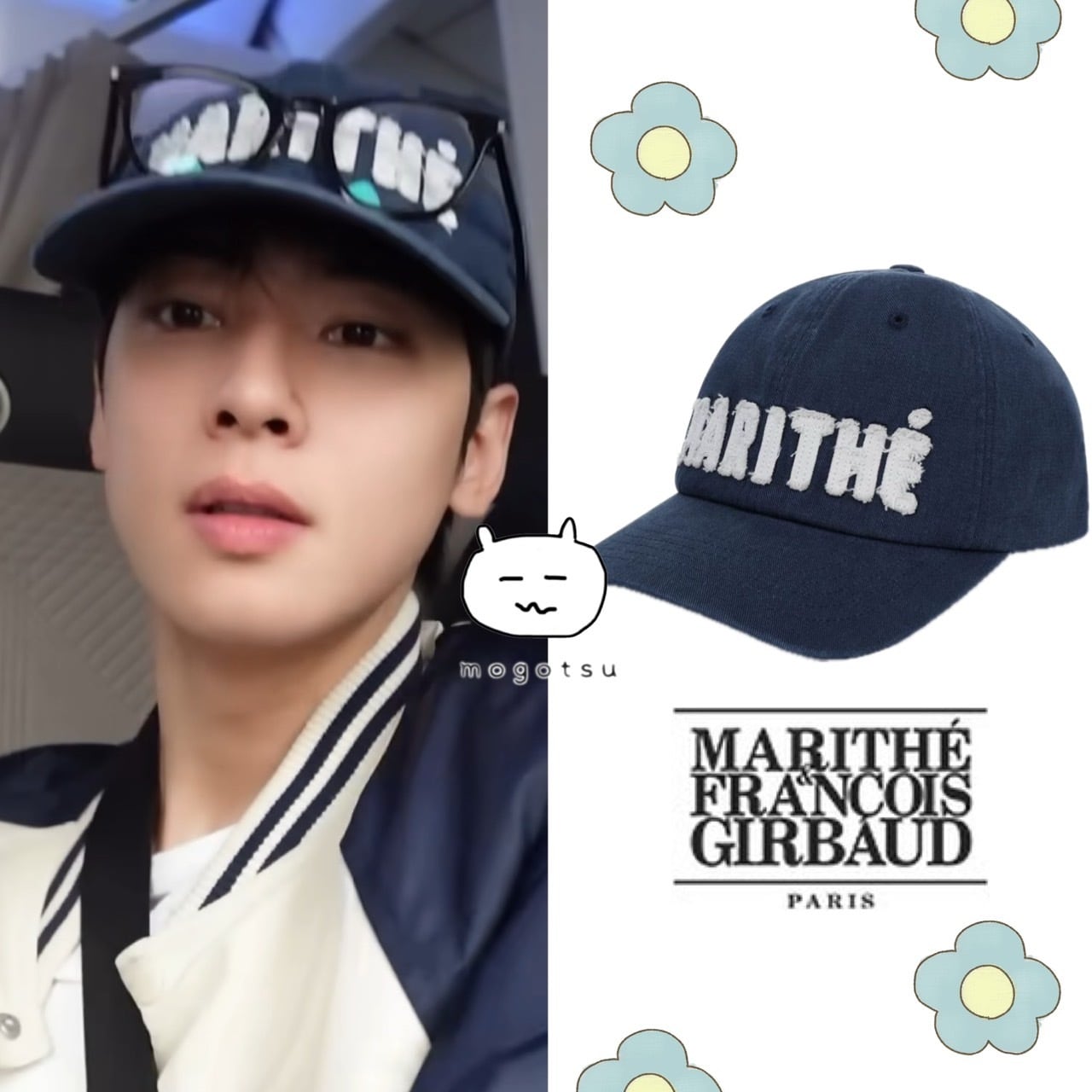 ☆ チャウヌ 着用！！【MARITHÉ FRANҪOIS GIRBAUD】MARITHE APPLIQUE